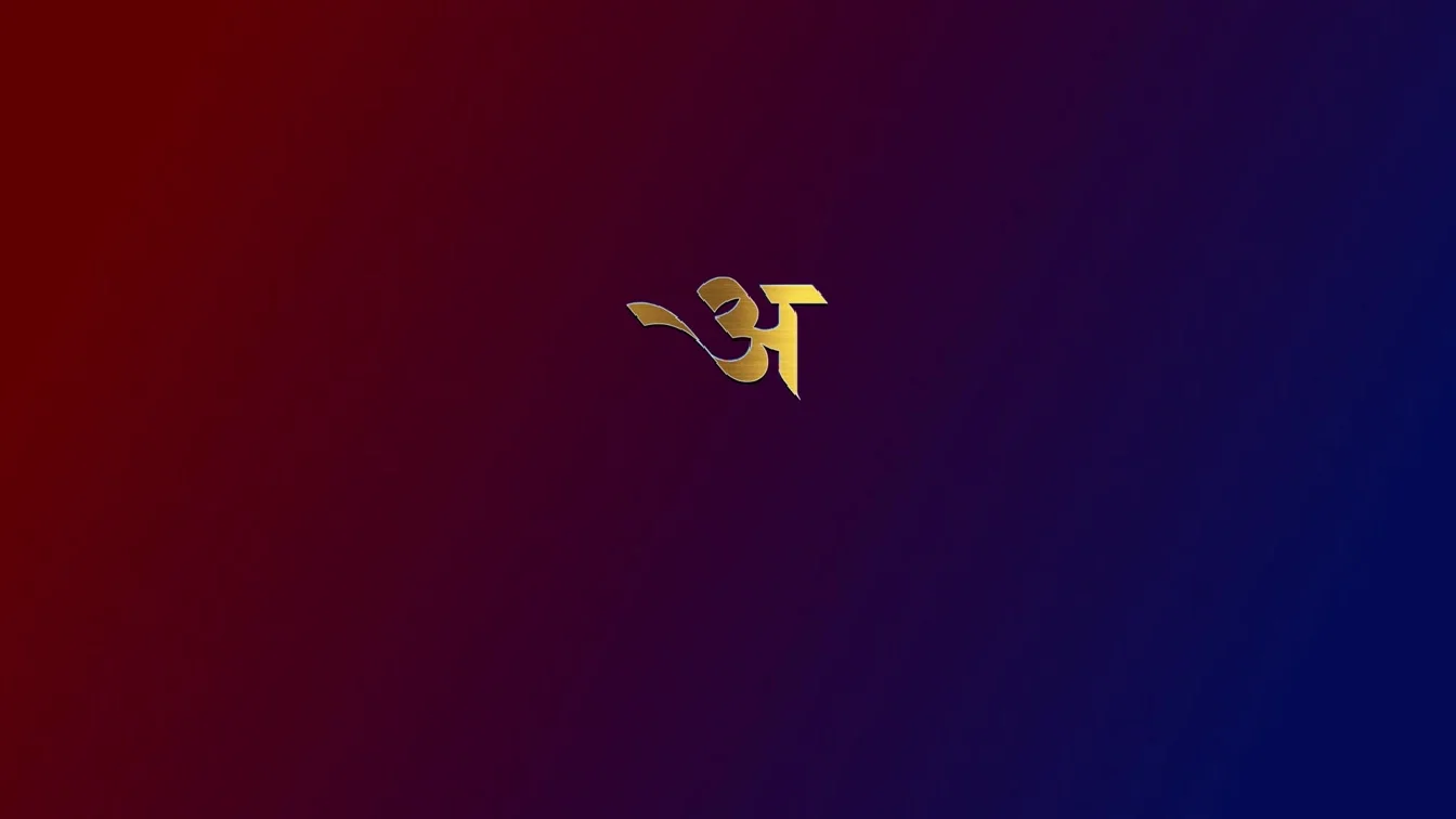 Preview of Inspiration Season 1 Part 1 Atrangii